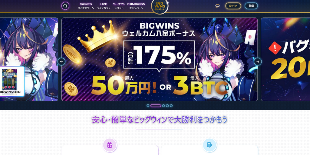 Best Online Slots 2025 - Discover the most effective Slots to Play Online for Real Cash