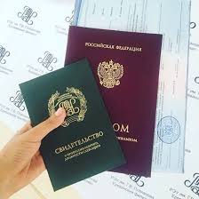 Купить диплом МГИМО на бланке ГОЗНАК