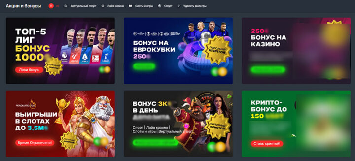 Европейская рулетка какие ставки подходят для выигрыша