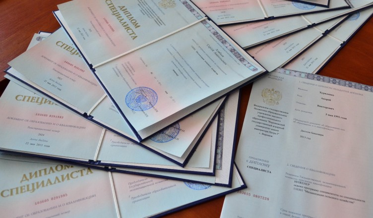 Купить диплом ИСПТ по низкой цене -581154217