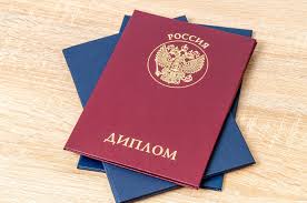 Купить диплом программиста официально - Ваш шаг к успеху