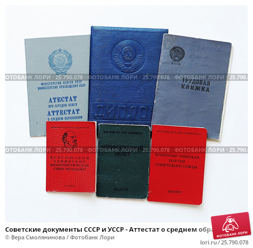 Купить диплом ПТУ (Училище) – ваш путь к будущему