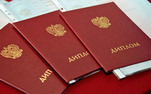 Купить диплом в Октябрьске все, что нужно знать о получении и покупке диплома